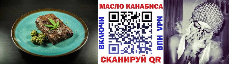 что такое   Певек  Печенье с ТГК конопля 