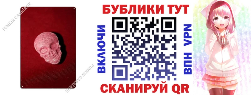 наркотики  Певек  ЭКСТАЗИ mix 