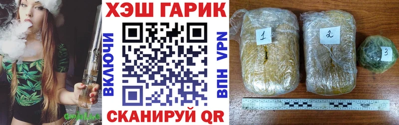 Гашиш VHQ Певек