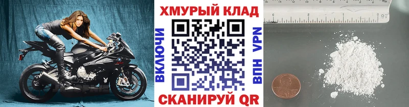 ГЕРОИН Heroin Певек