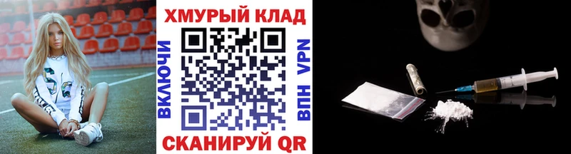 наркошоп  Певек  OMG зеркало  Героин хмурый 