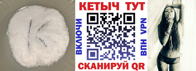 kraken tor Певек Кетамин VHQ