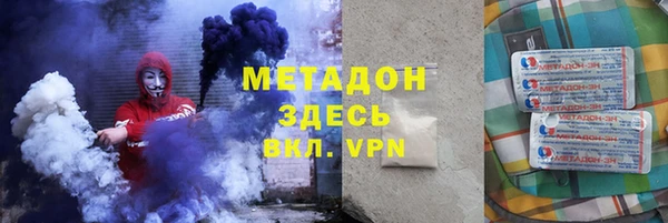 мефедрон VHQ Балахна