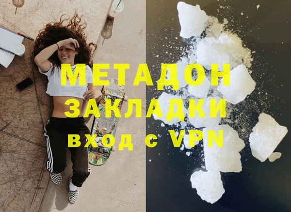 а пвп мука Армянск
