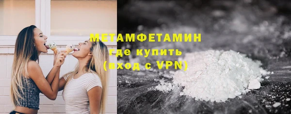 марки nbome Арсеньев