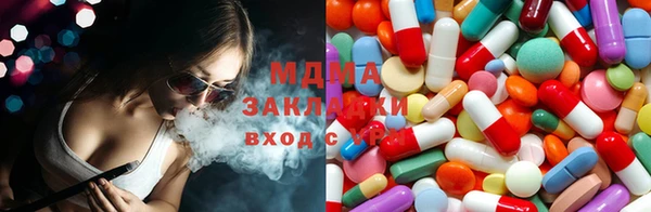 тгк Баксан