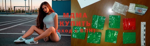 тгк Баксан