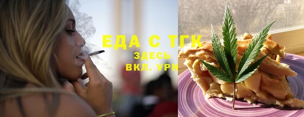 марки nbome Арсеньев