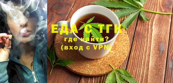 а пвп мука Армянск