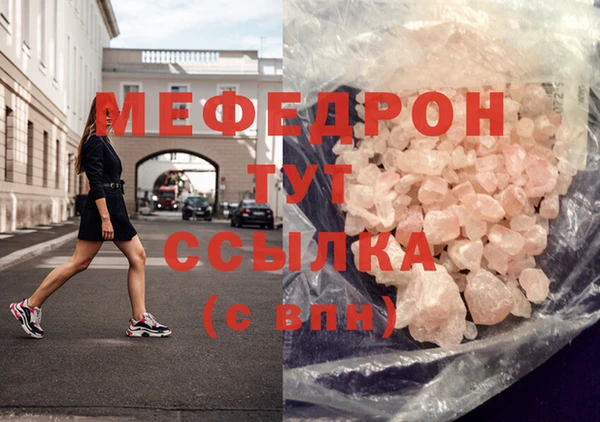 тгк Баксан