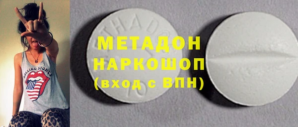 а пвп мука Армянск