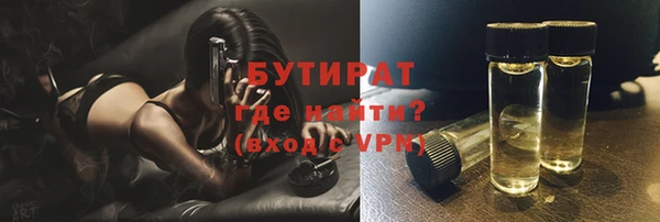 мефедрон VHQ Балахна