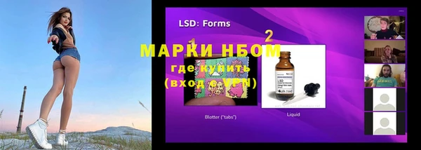 марки nbome Арсеньев