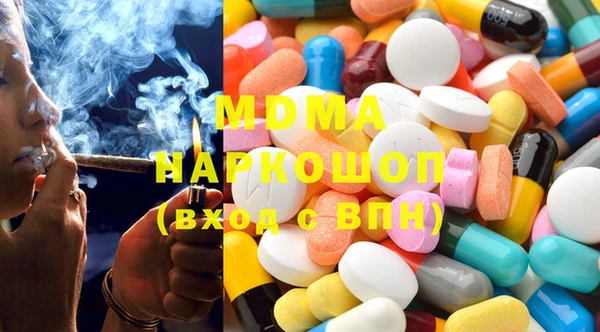 тгк Баксан