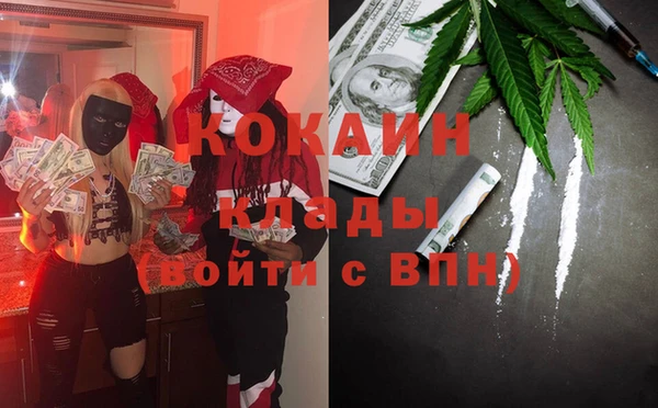 тгк Баксан