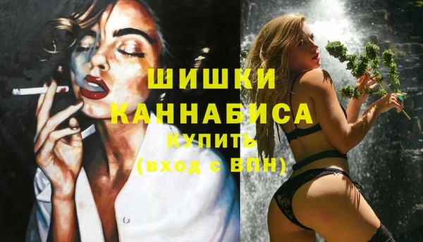 MDMA Балабаново