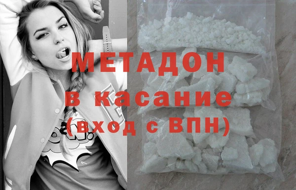 тгк Баксан