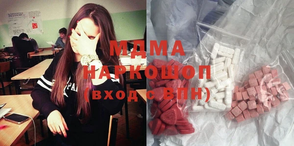 MDMA Балабаново