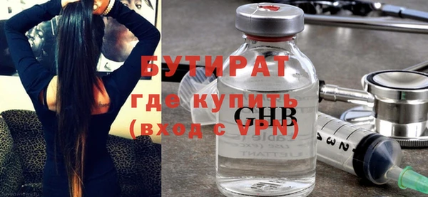 тгк Баксан