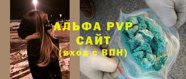 марки nbome Арсеньев
