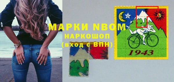 мефедрон VHQ Балахна