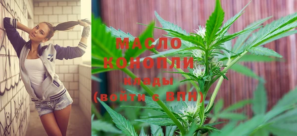 марки nbome Арсеньев
