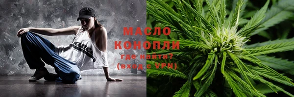мефедрон VHQ Балахна