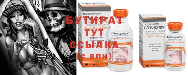 а пвп мука Армянск