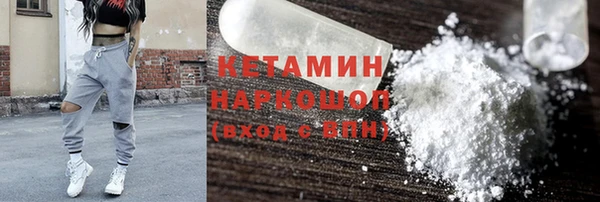 мефедрон VHQ Балахна