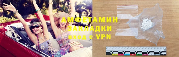 мефедрон VHQ Балахна
