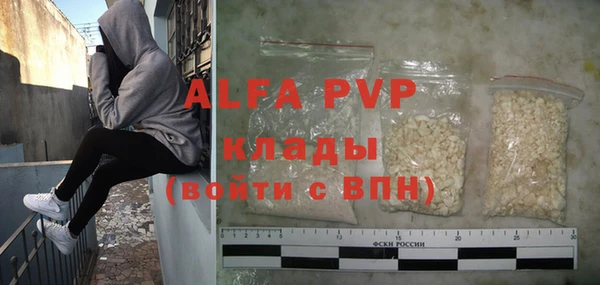 MDMA Балабаново