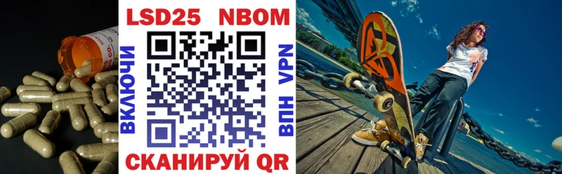 Лсд 25 экстази кислота  Певек 