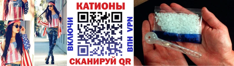 Меф кристаллы где можно купить MEGA как войти Певек
