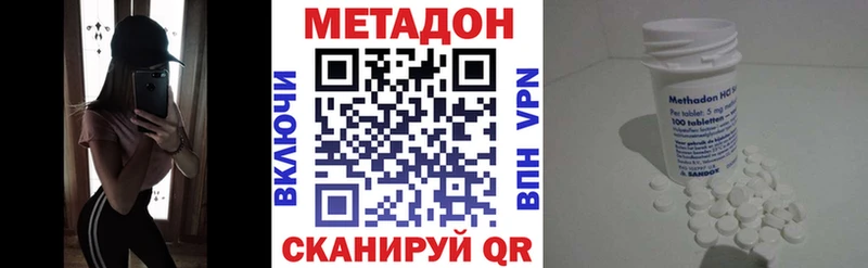 МЕТАДОН мёд  кракен рабочий сайт  Певек 